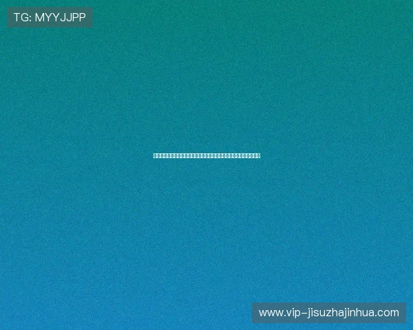 真人视讯真人版全站登录支持多设备无缝切换带来极致便捷的娱乐体验