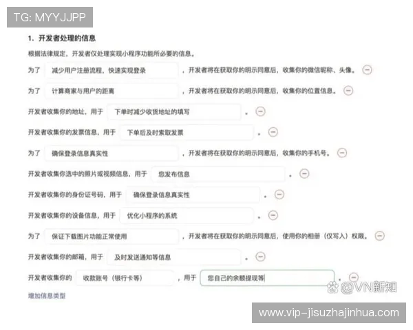 K8百家官网安全保障措施与用户隐私保护政策全面解读，保障您的资金安全