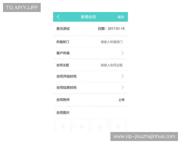 利用e星体育真人app进行体育竞猜的详细操作流程，帮助新手快速上手赢取奖励