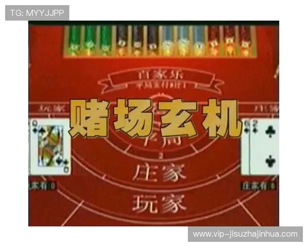 真人网站赌博常见问题解答，解决玩家在注册、存款、取款过程中的疑虑与困惑