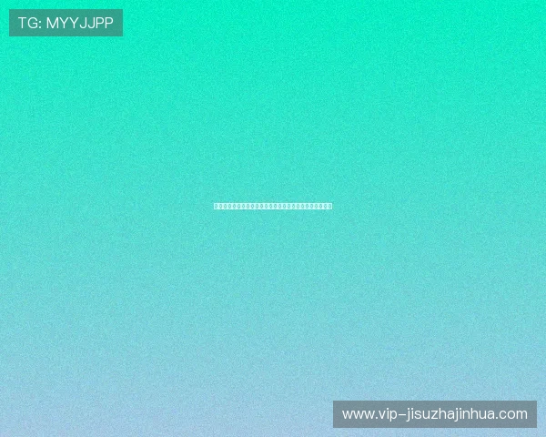 海地对苏格兰比赛时间公布，详细赛程安排及直播信息一览