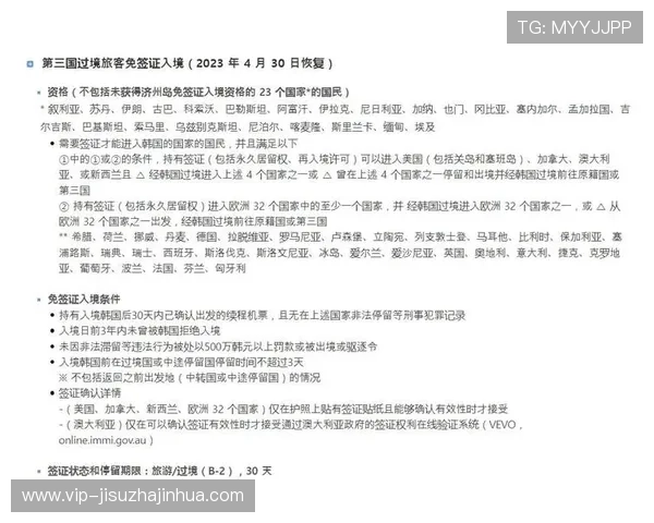 伊拉克与塞内加尔比赛场馆的票务购买指南及现场观赛攻略