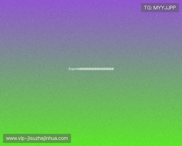 B sports线上开户流程详解及新手注册指南帮助玩家快速入门