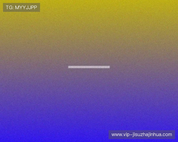 乐享体育游戏让你身临其境感受世界杯激烈对决与精彩瞬间回放 乐享体育游戏让你身临其境感受世界杯激烈对决与精彩瞬间回放